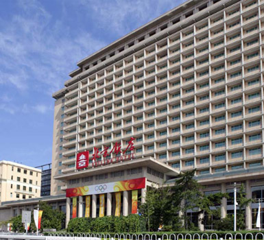 北京市北京飯店 A座B1層、B2層員工區(qū)域裝修工程